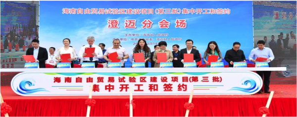 GTG Chairman and CEO, Dr Paul Kasian (front row, 3rd from left) proudly accepting the formal documentation to establish Genetic Technologies’ operations in Hainan, China.
