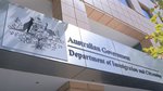 Immigration department